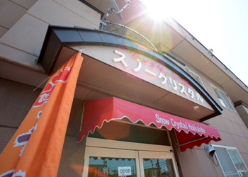 スノークリスタル北海道